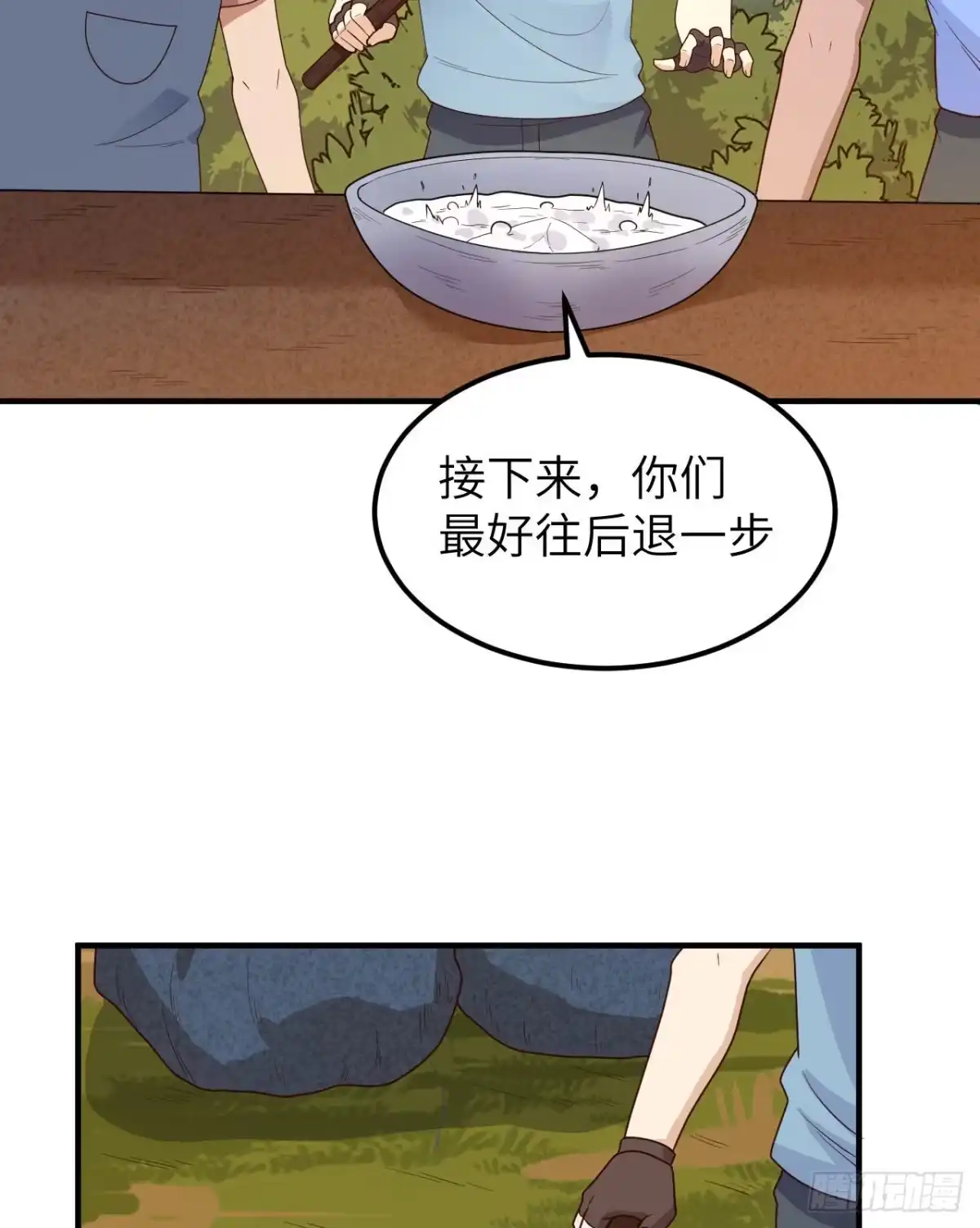 176破败的神庙-我和妹子们的荒岛余生-青葶动漫（第11张）