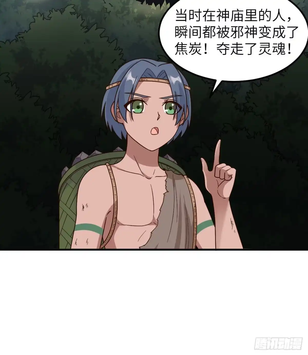 176破败的神庙-我和妹子们的荒岛余生-青葶动漫（第23张）