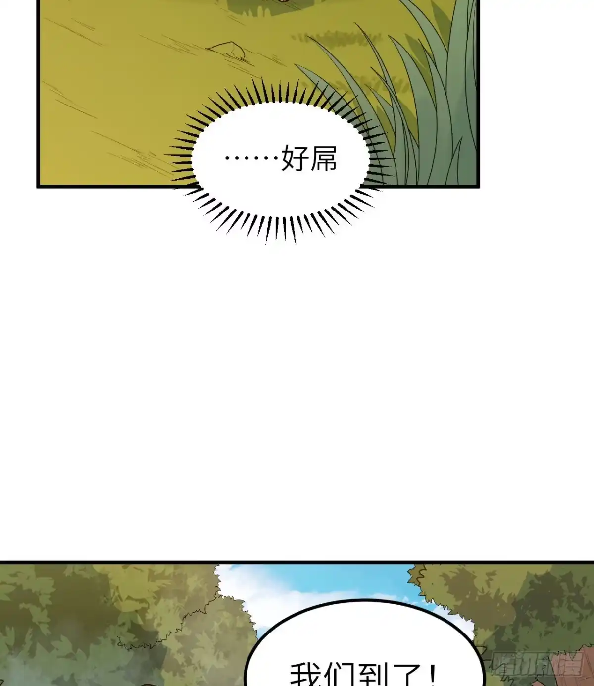 176破败的神庙-我和妹子们的荒岛余生-青葶动漫（第26张）
