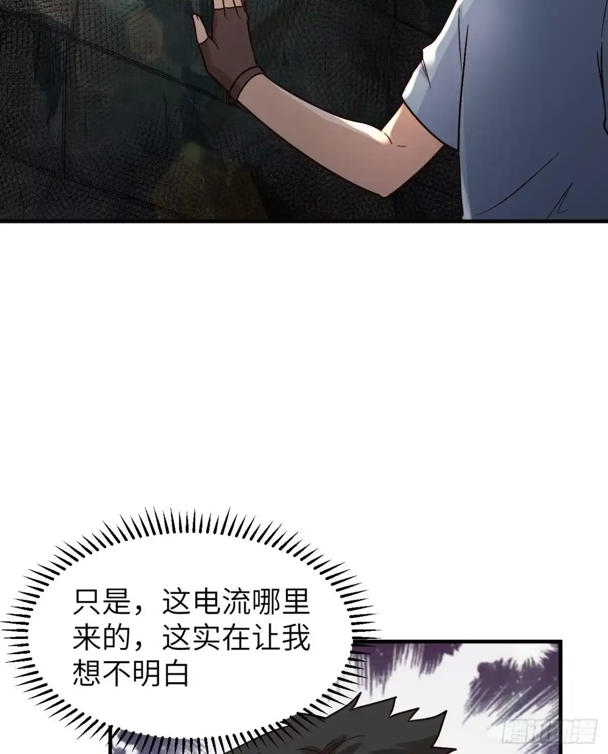 176破败的神庙-我和妹子们的荒岛余生-青葶动漫（第39张）