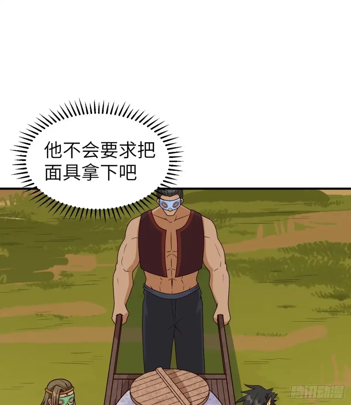178邀请-我和妹子们的荒岛余生-青葶动漫（第31张）