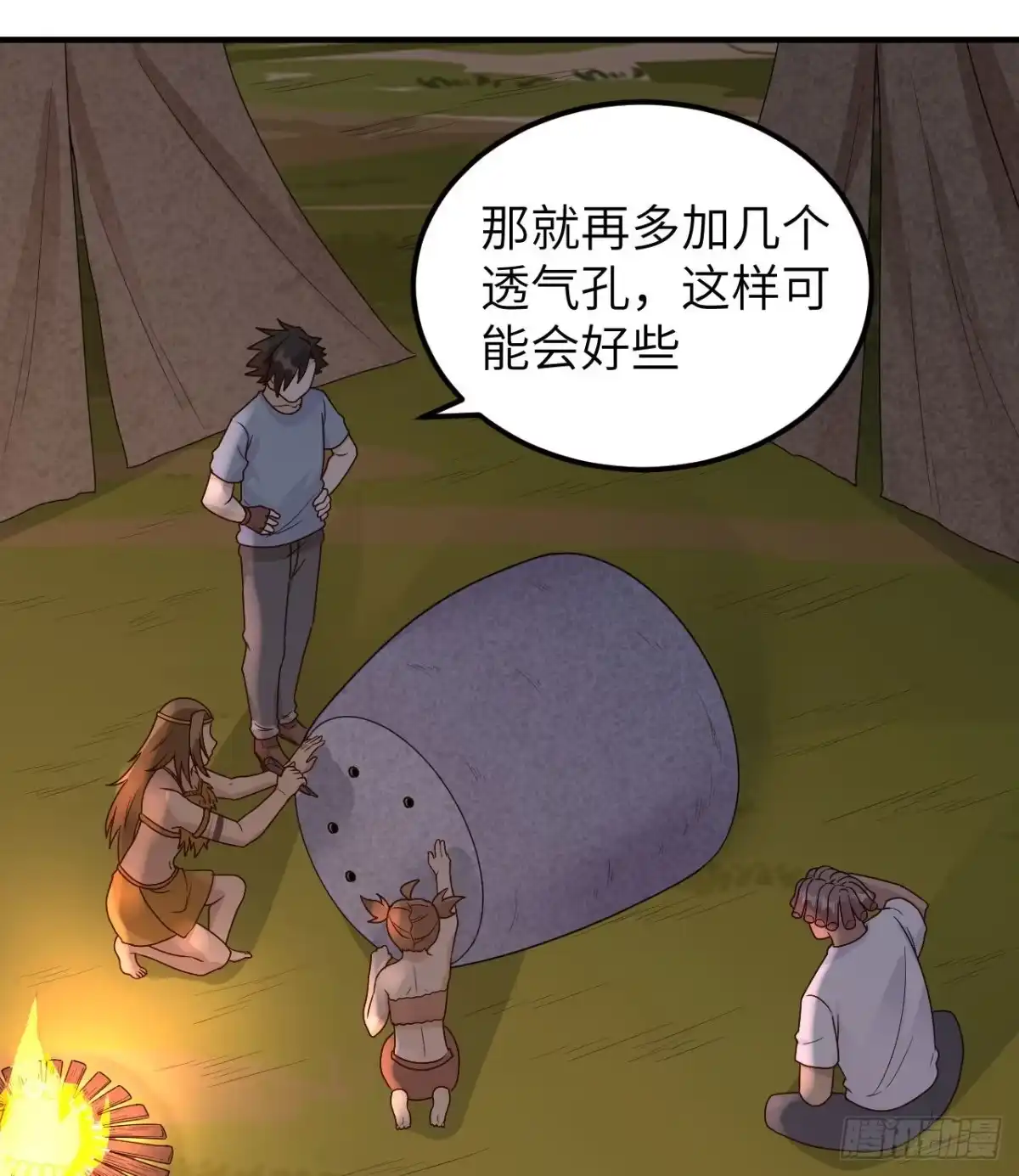 178邀请-我和妹子们的荒岛余生-青葶动漫（第26张）
