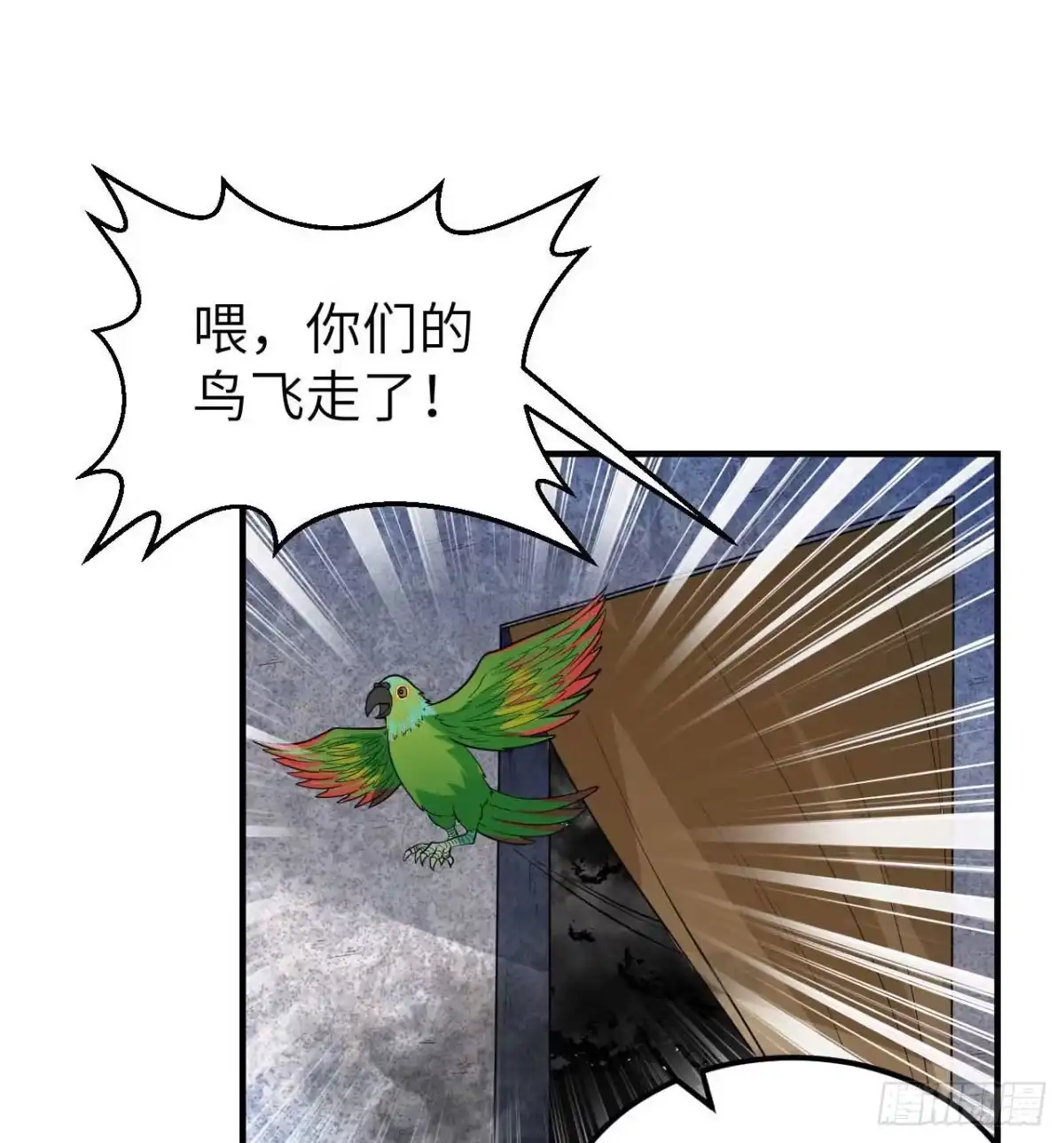 179无路可进-我和妹子们的荒岛余生-青葶动漫（第11张）