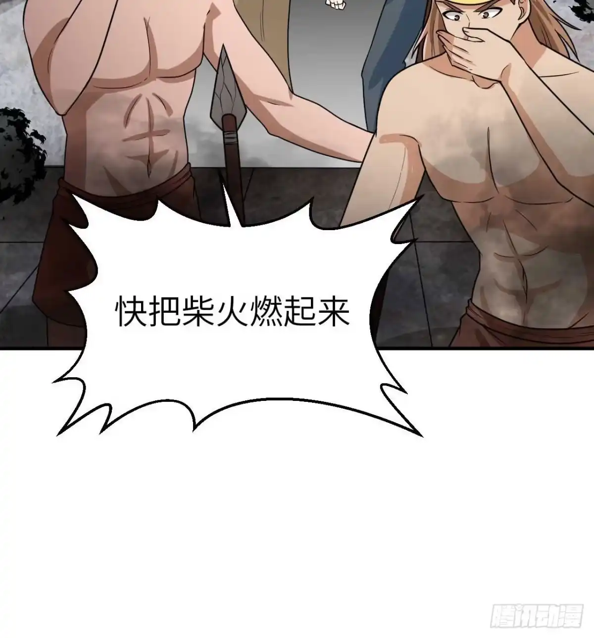 179无路可进-我和妹子们的荒岛余生-青葶动漫（第6张）