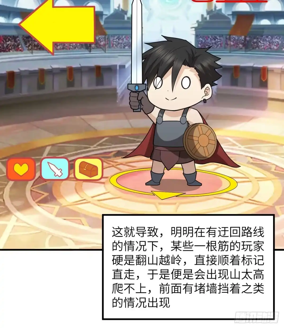 179无路可进-我和妹子们的荒岛余生-青葶动漫（第36张）