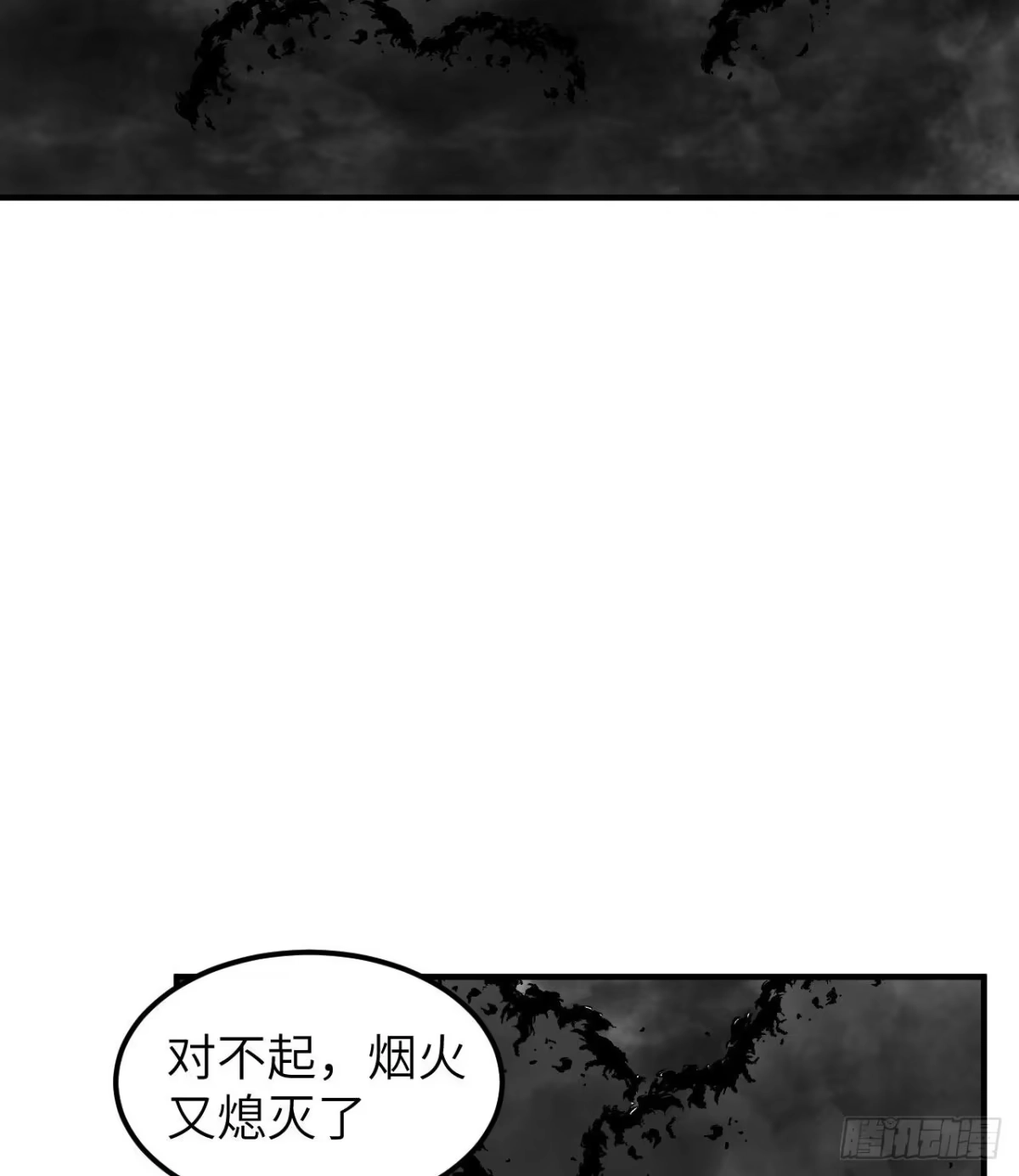 179无路可进-我和妹子们的荒岛余生-青葶动漫（第32张）