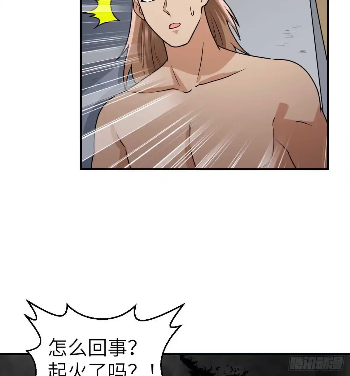 179无路可进-我和妹子们的荒岛余生-青葶动漫（第3张）