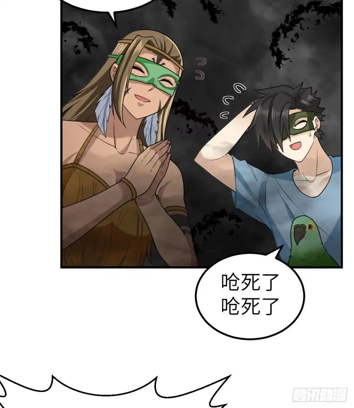179无路可进-我和妹子们的荒岛余生-青葶动漫（第33张）