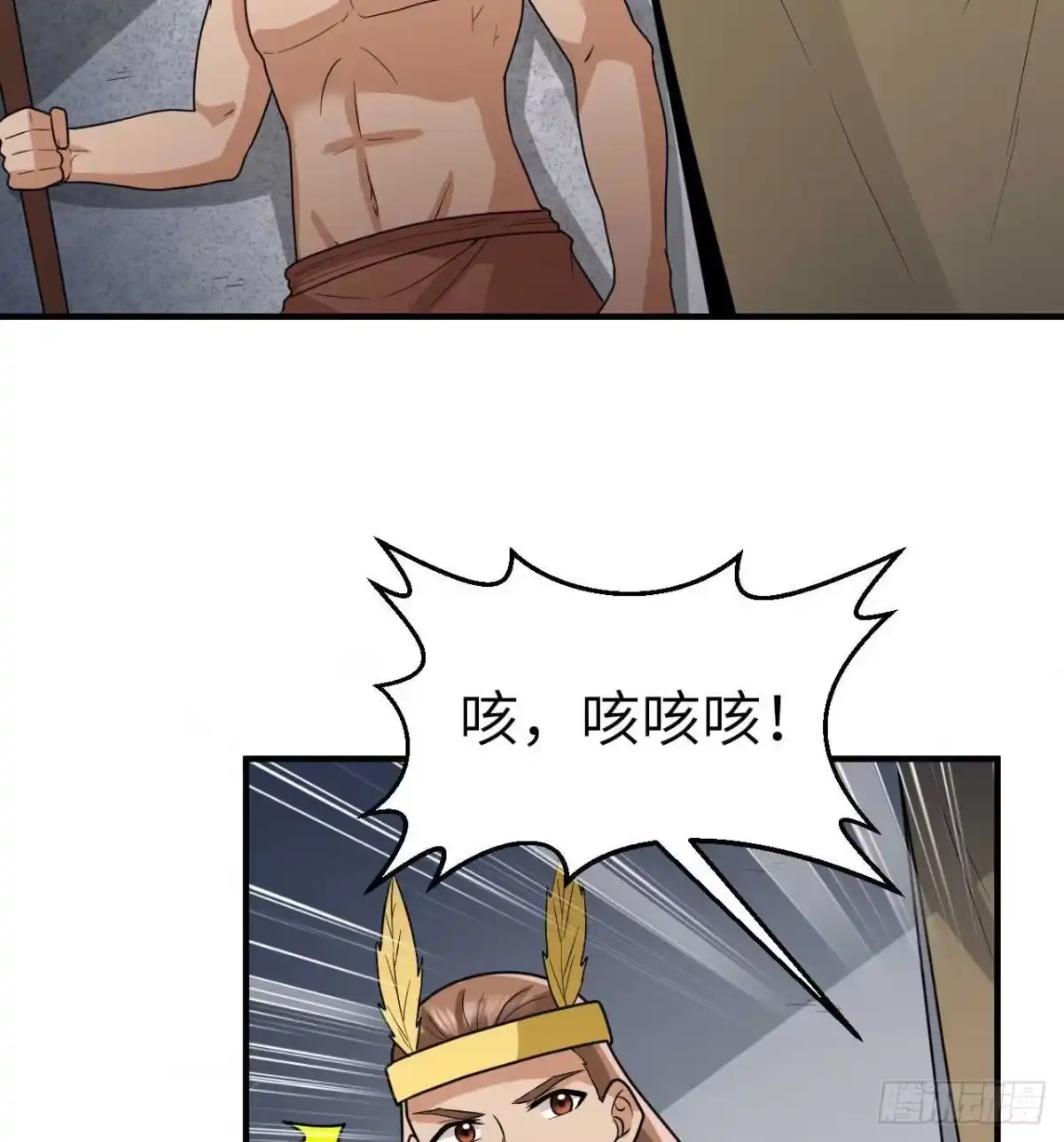 179无路可进-我和妹子们的荒岛余生-青葶动漫（第2张）