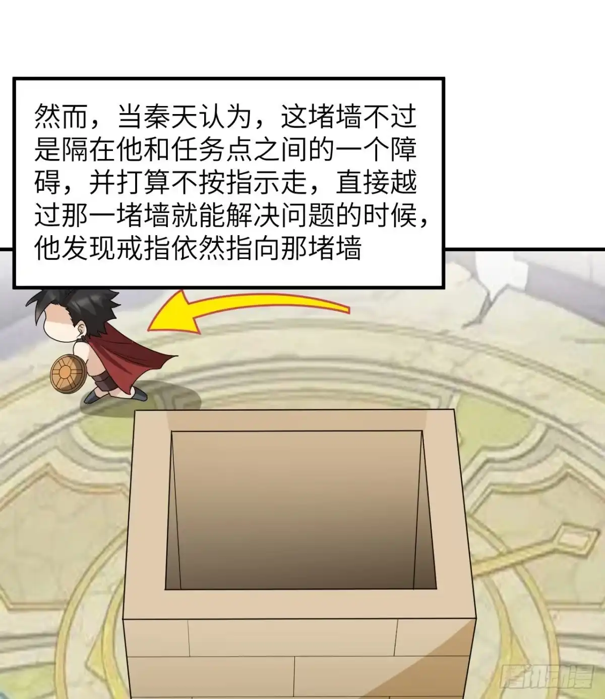 179无路可进-我和妹子们的荒岛余生-青葶动漫（第37张）