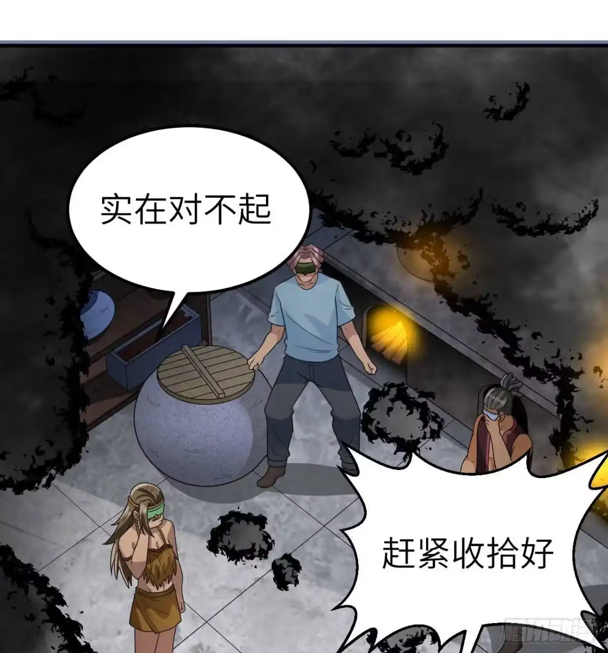 179无路可进-我和妹子们的荒岛余生-青葶动漫（第7张）