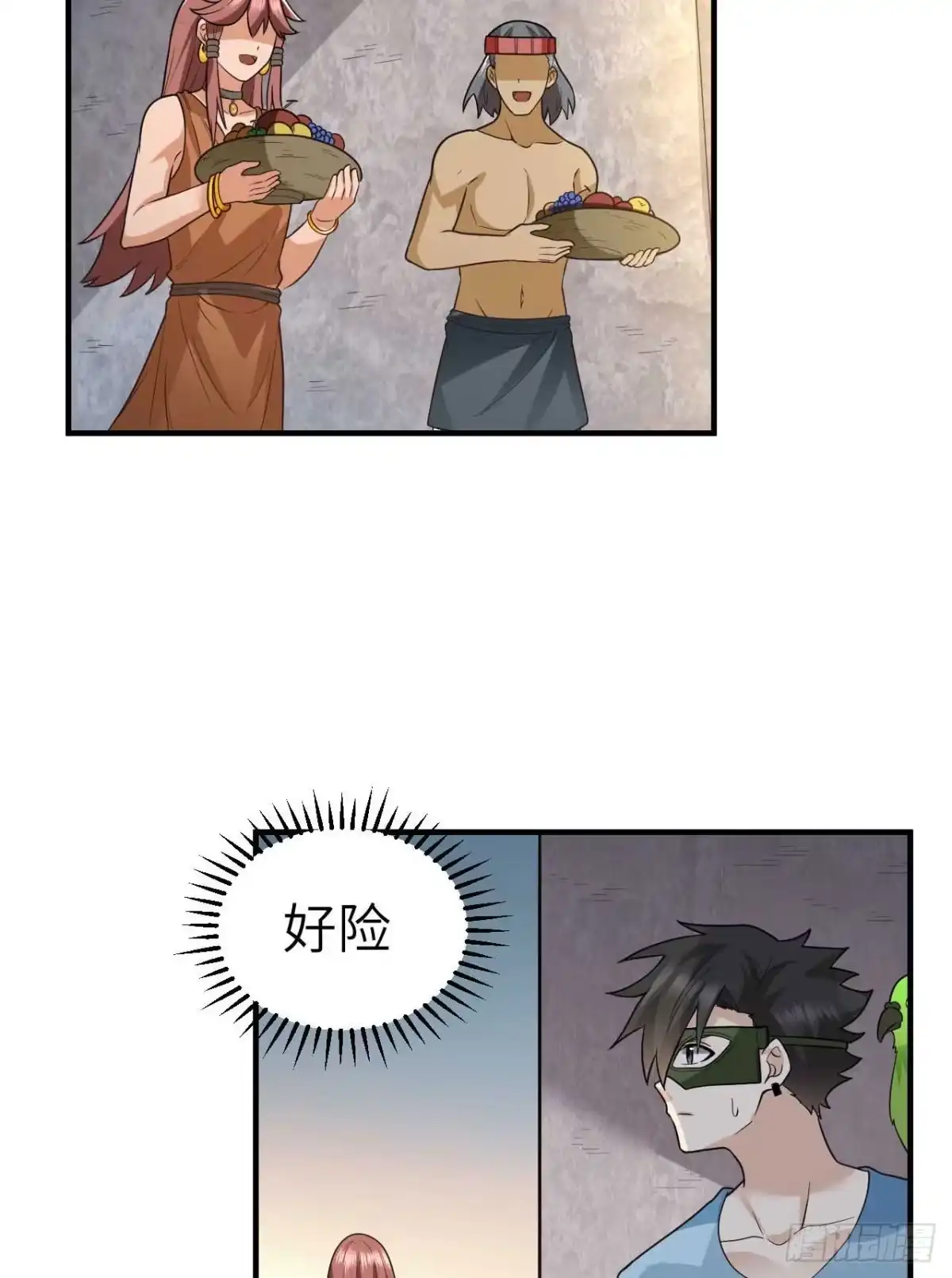 179无路可进-我和妹子们的荒岛余生-青葶动漫（第19张）