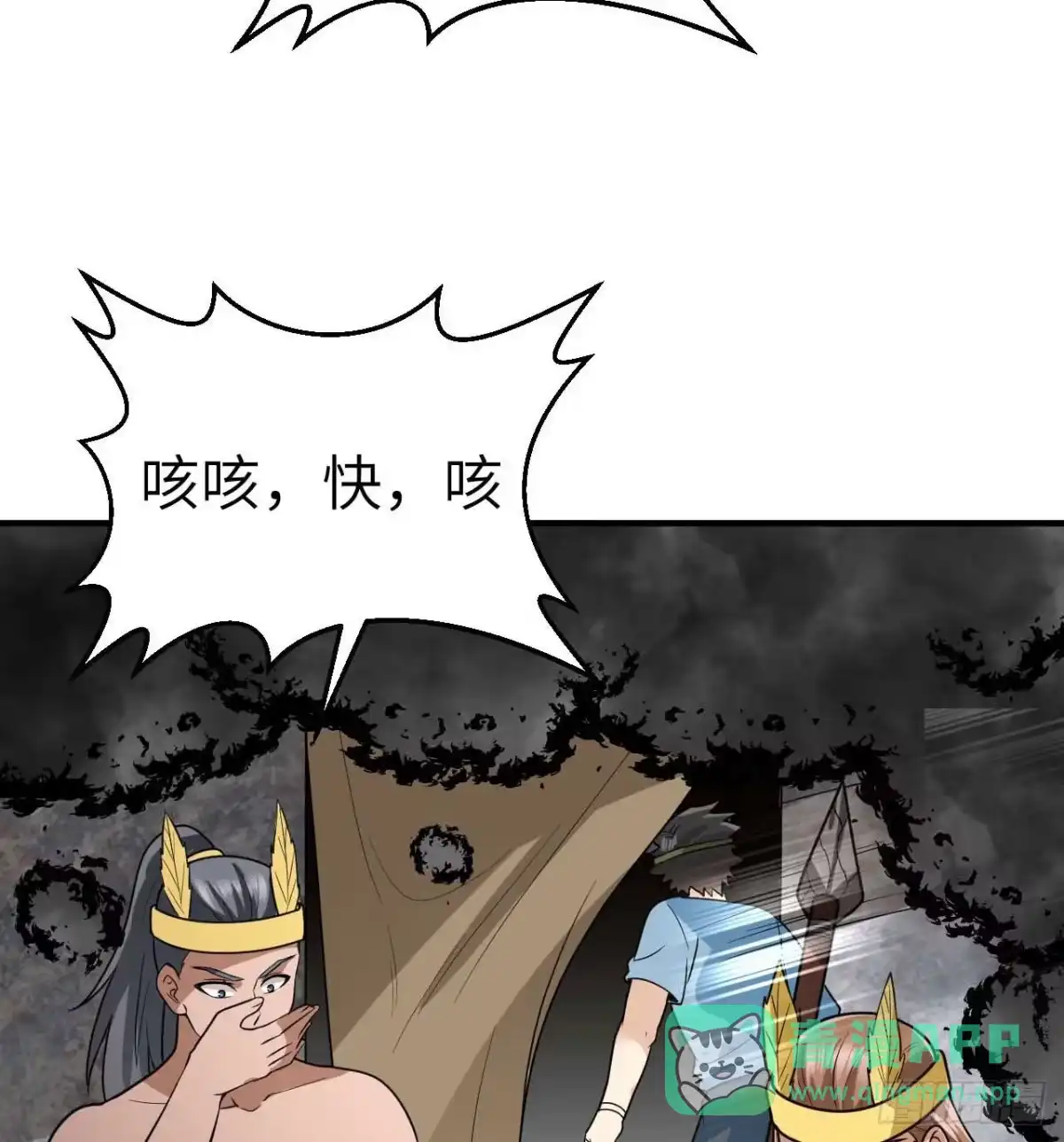 179无路可进-我和妹子们的荒岛余生-青葶动漫（第5张）