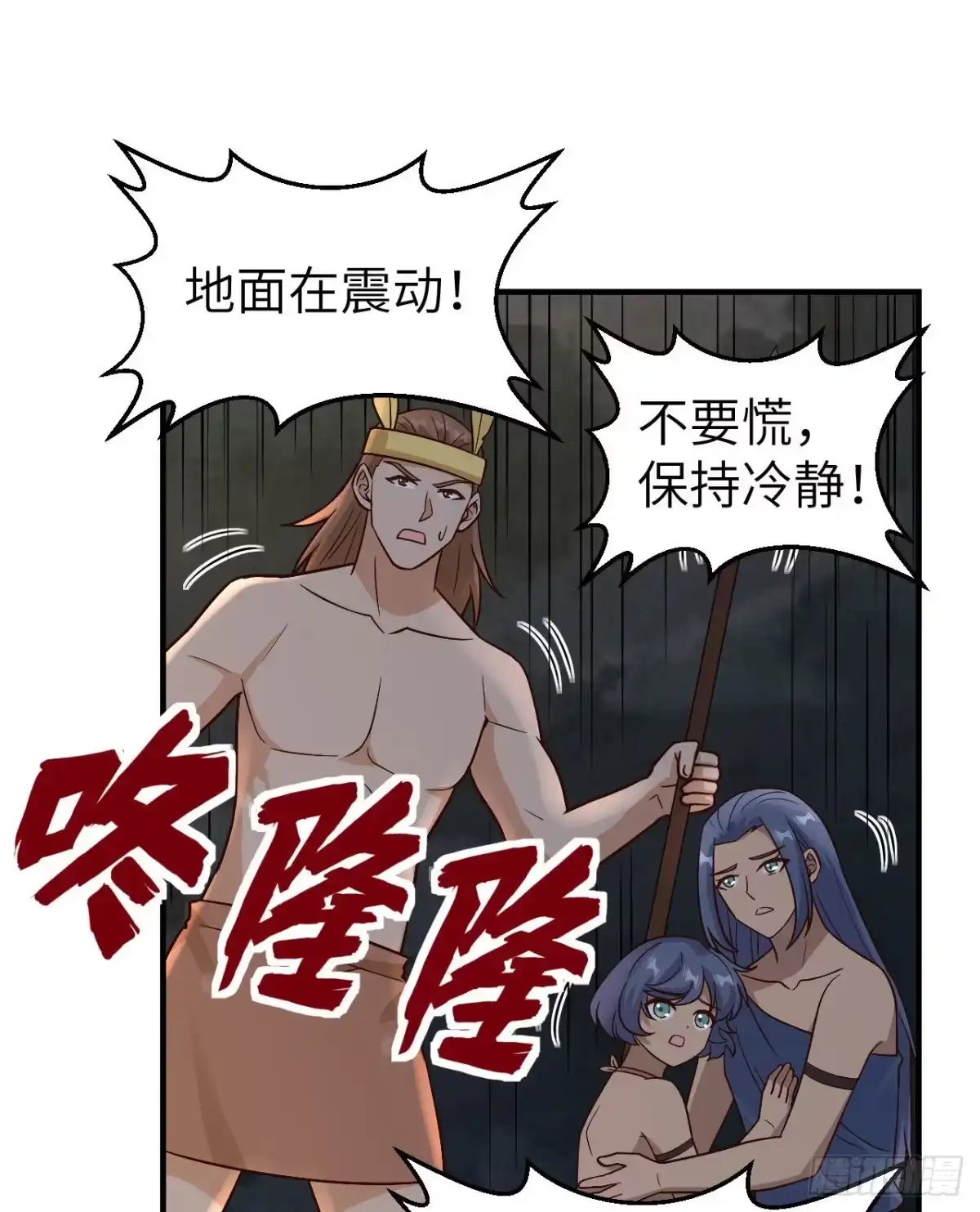 180混乱-我和妹子们的荒岛余生-青葶动漫（第29张）