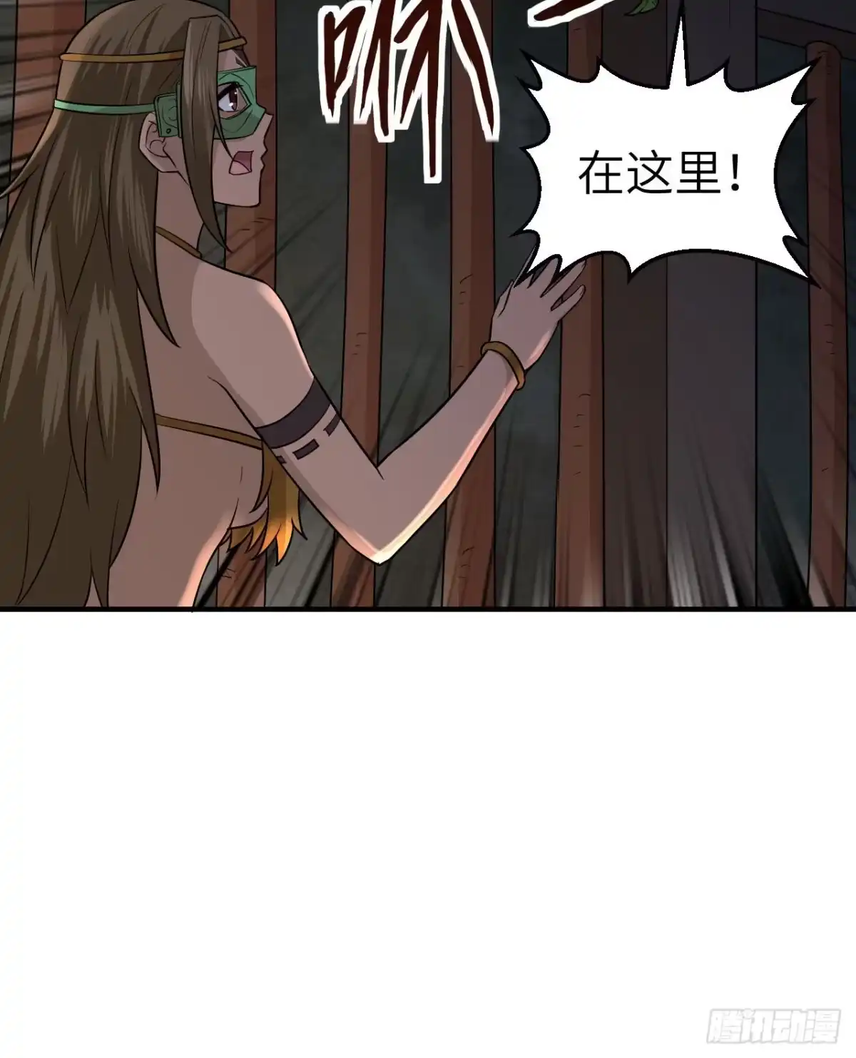 180混乱-我和妹子们的荒岛余生-青葶动漫（第14张）