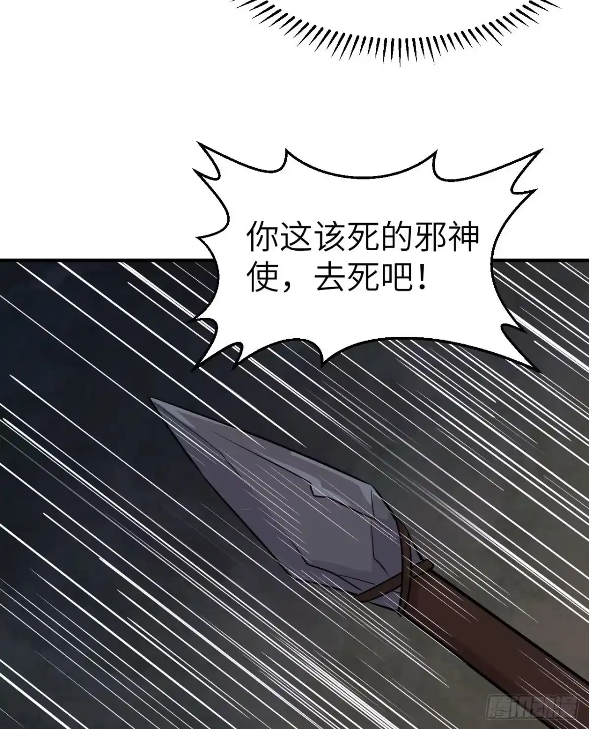 180混乱-我和妹子们的荒岛余生-青葶动漫（第32张）