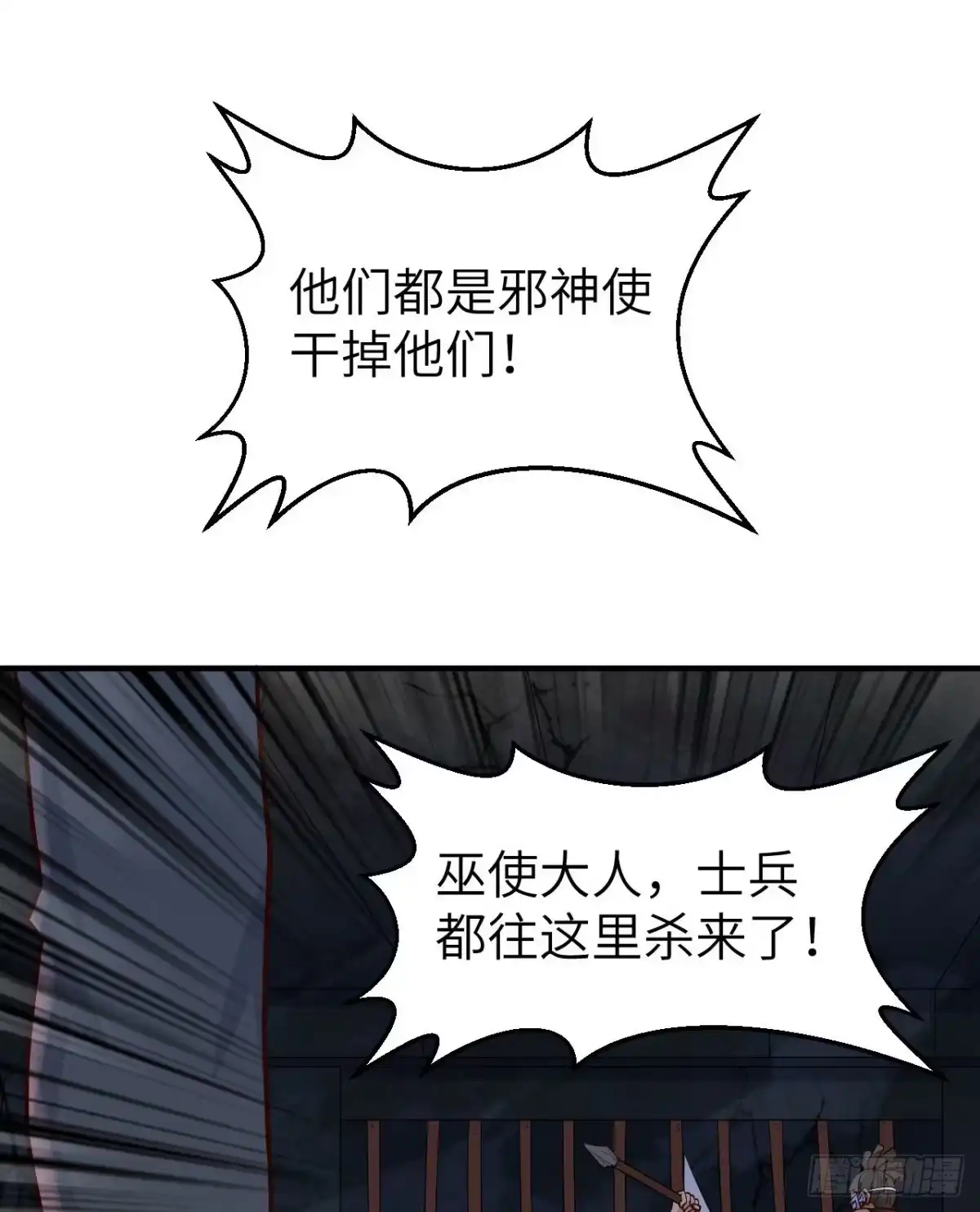 180混乱-我和妹子们的荒岛余生-青葶动漫（第36张）