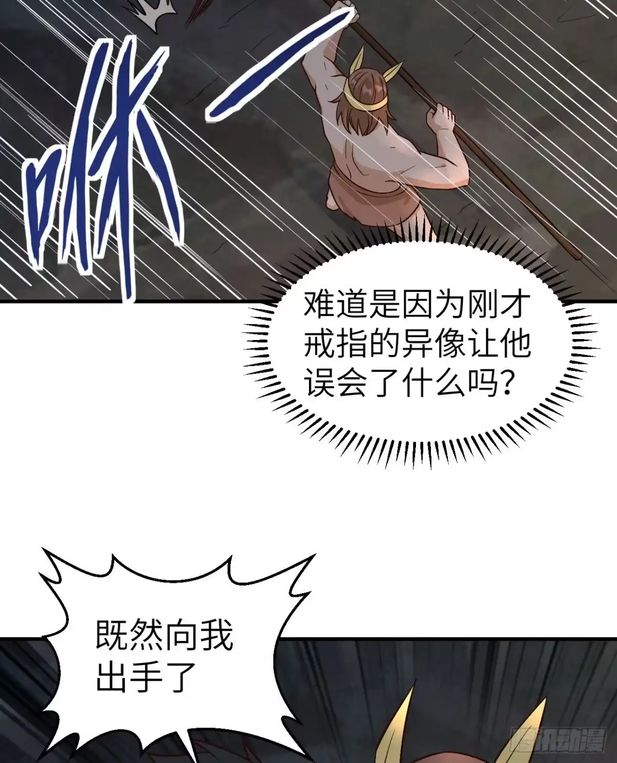 180混乱-我和妹子们的荒岛余生-青葶动漫（第34张）