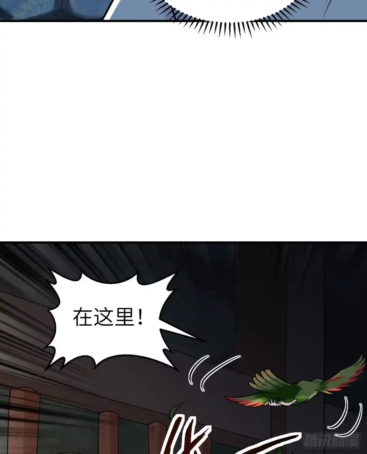180混乱-我和妹子们的荒岛余生-青葶动漫（第13张）