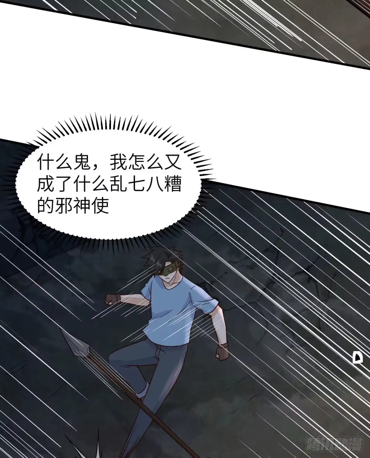 180混乱-我和妹子们的荒岛余生-青葶动漫（第33张）