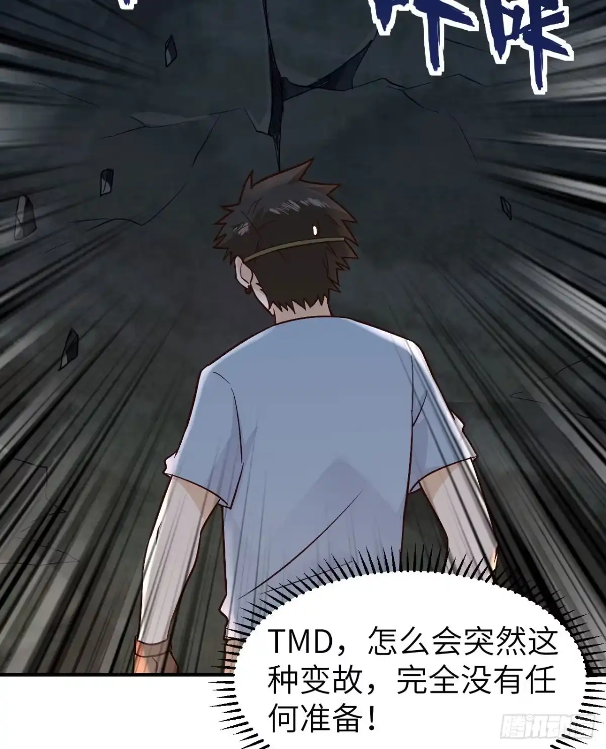180混乱-我和妹子们的荒岛余生-青葶动漫（第31张）