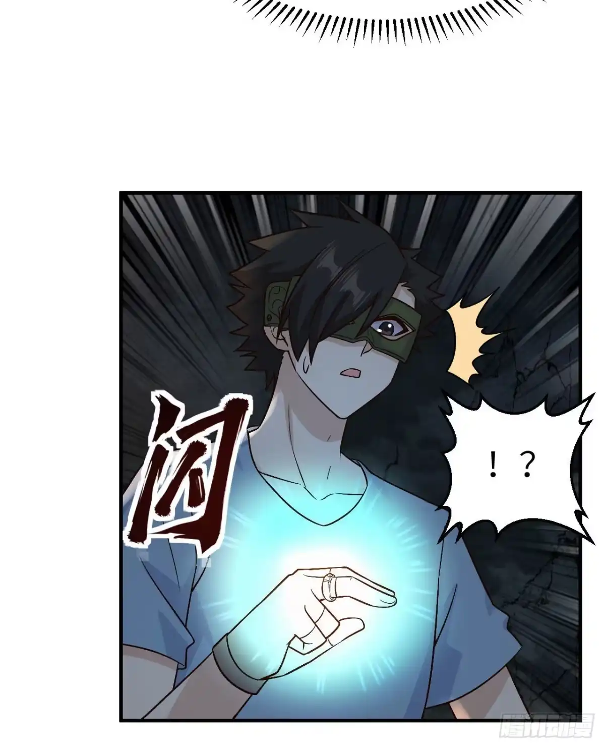 180混乱-我和妹子们的荒岛余生-青葶动漫（第24张）