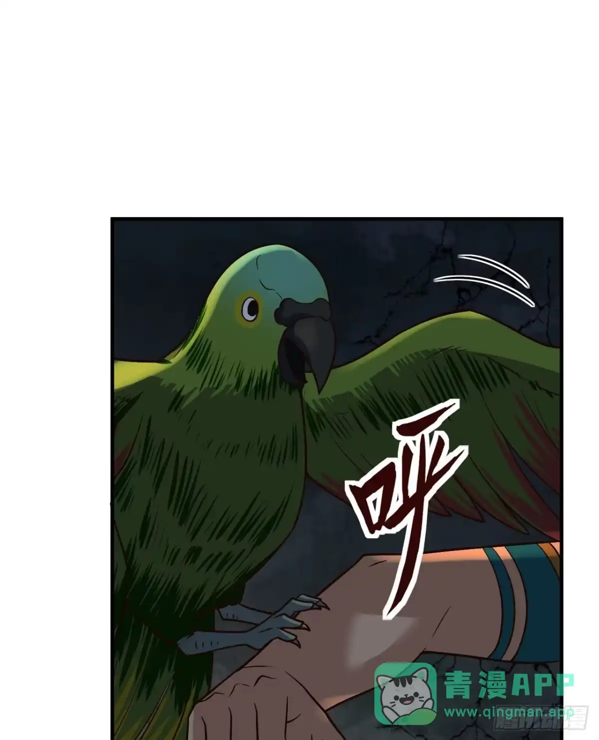 180混乱-我和妹子们的荒岛余生-青葶动漫（第15张）