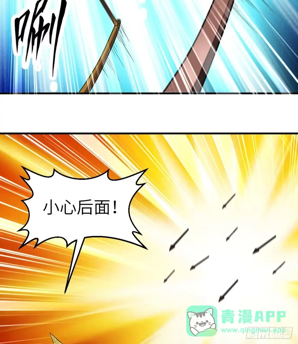 183身患疟疾-我和妹子们的荒岛余生-青葶动漫（第20张）