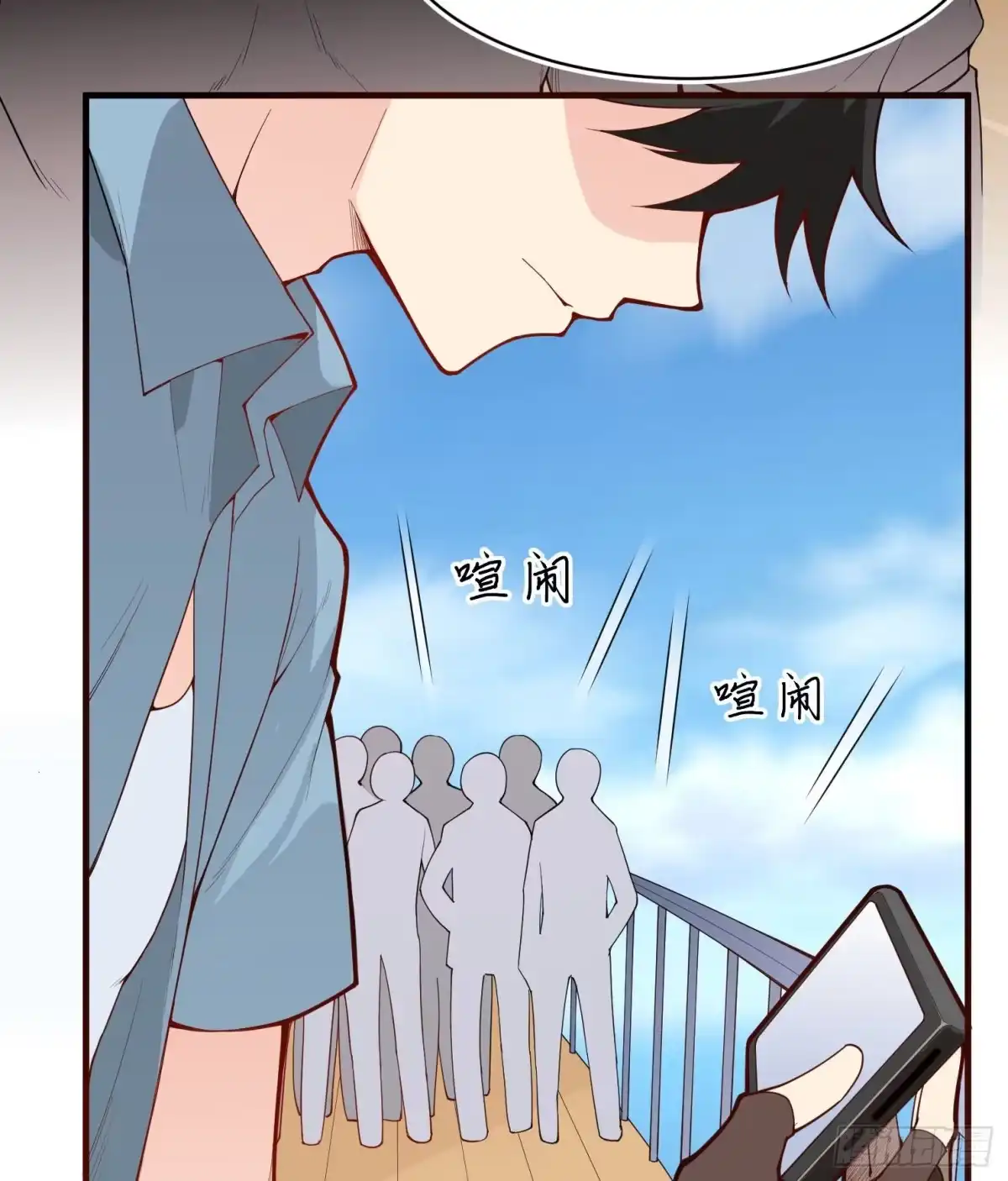 001海难-我和妹子们的荒岛余生-青葶动漫（第7张）
