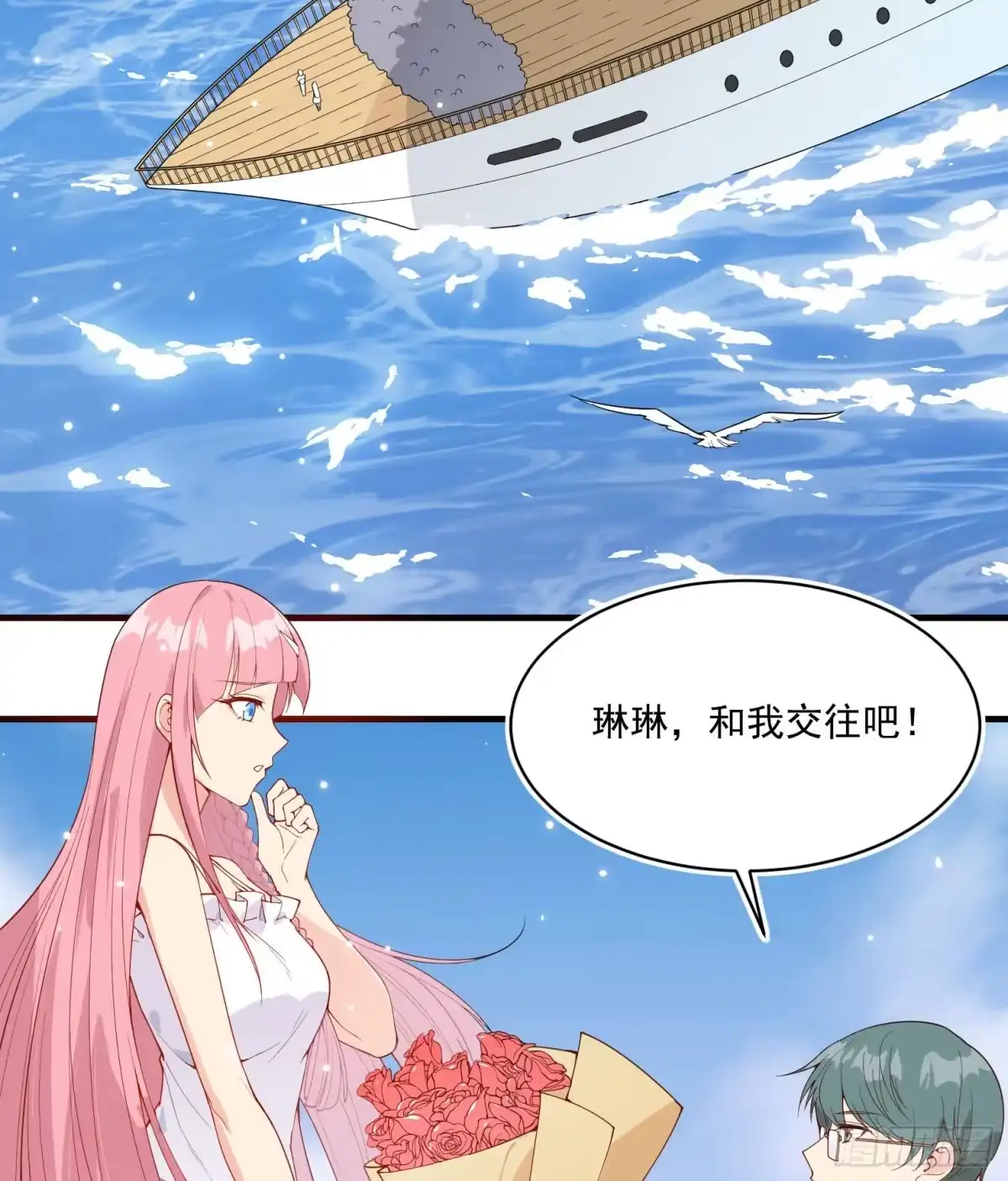 001海难-我和妹子们的荒岛余生-青葶动漫（第3张）
