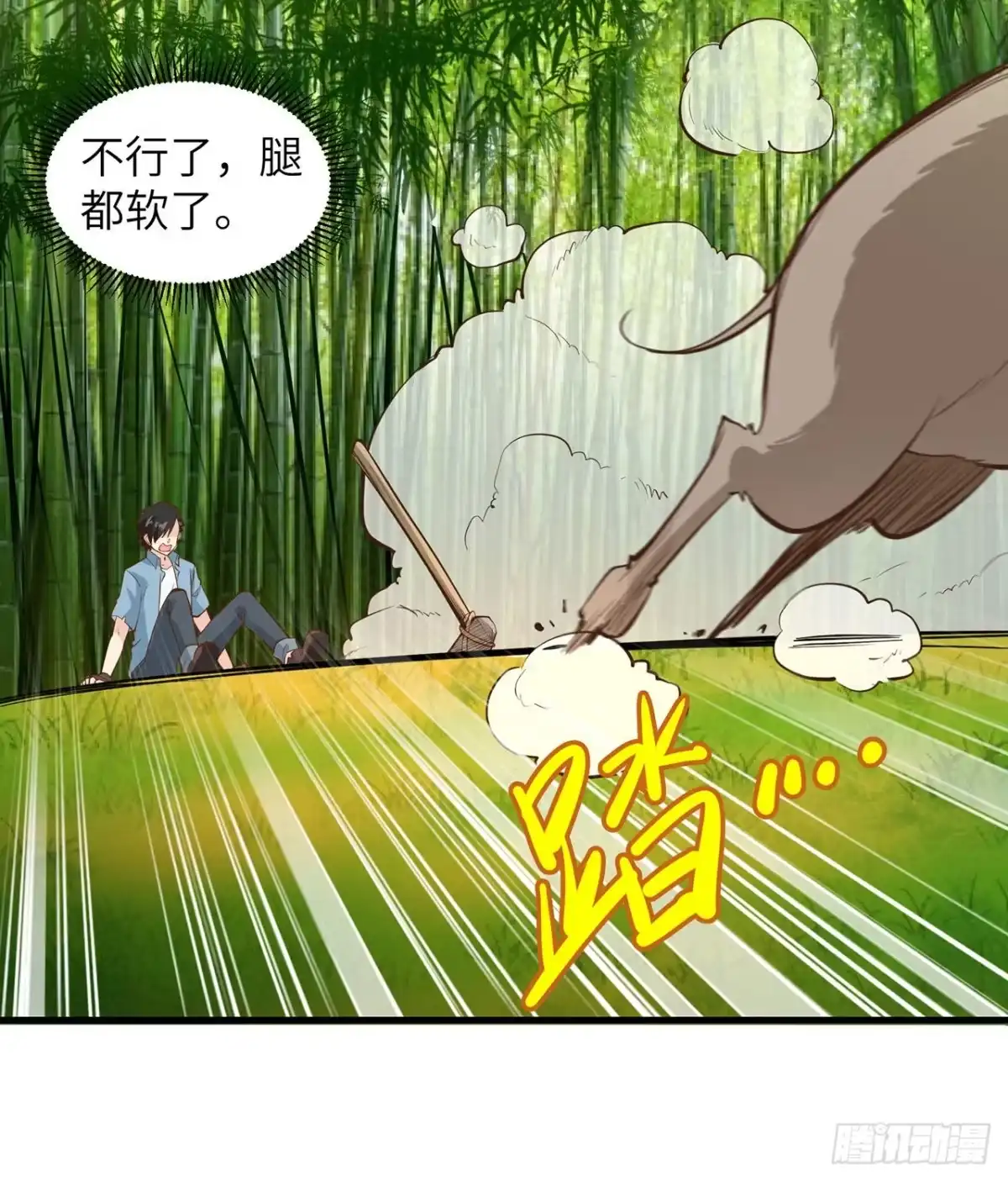 019生死极速-我和妹子们的荒岛余生-青葶动漫（第21张）