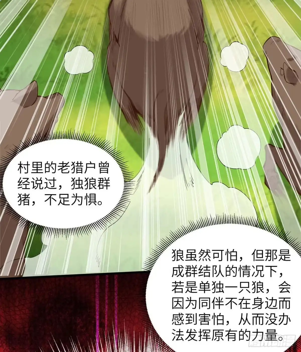 019生死极速-我和妹子们的荒岛余生-青葶动漫（第13张）