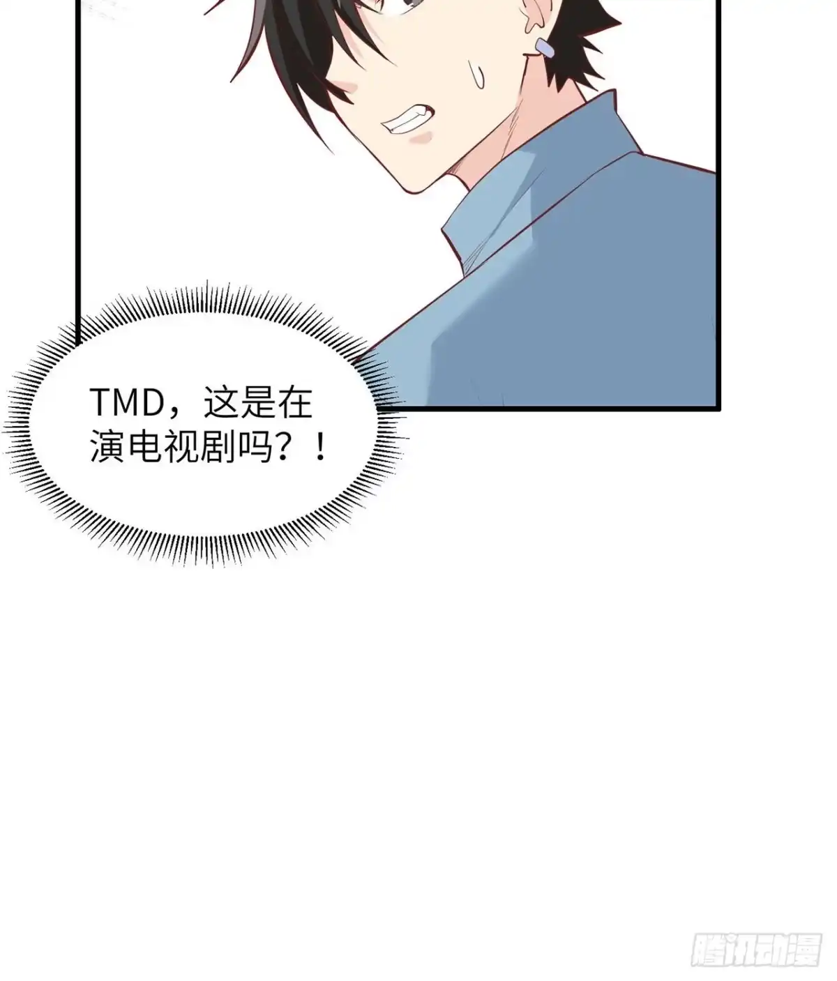 019生死极速-我和妹子们的荒岛余生-青葶动漫（第8张）