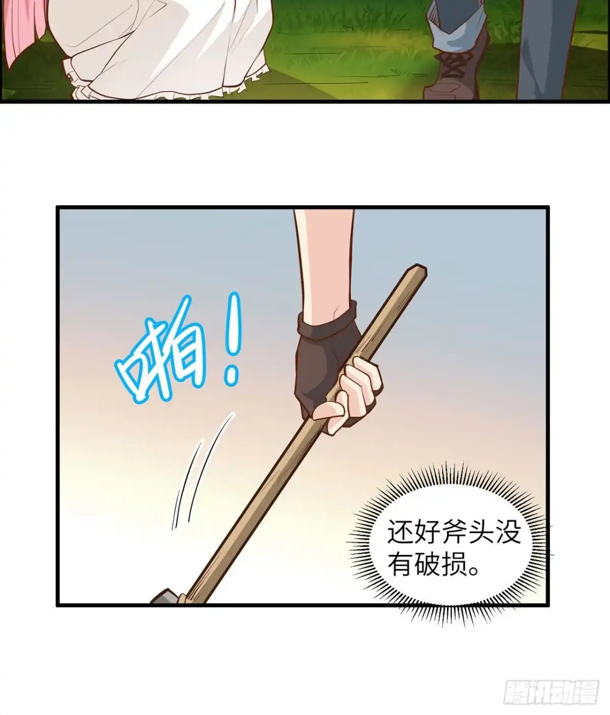 019生死极速-我和妹子们的荒岛余生-青葶动漫（第24张）
