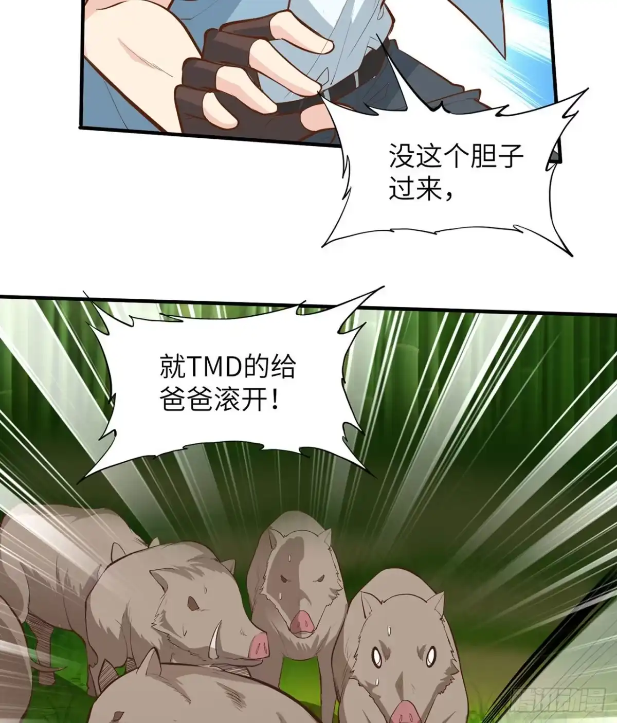 019生死极速-我和妹子们的荒岛余生-青葶动漫（第19张）