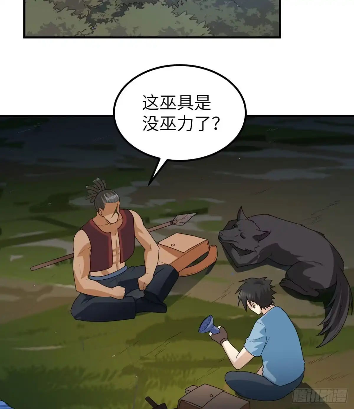 185争分夺秒-我和妹子们的荒岛余生-青葶动漫（第2张）