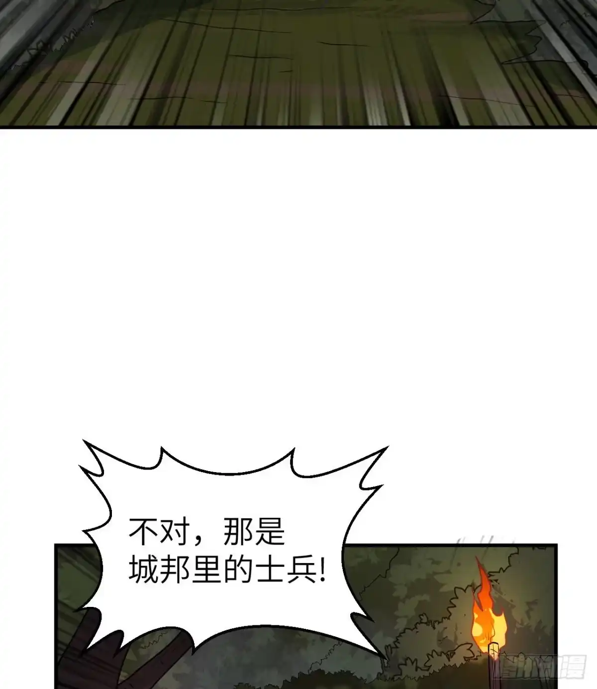 186戒指里的声音-我和妹子们的荒岛余生-青葶动漫（第11张）