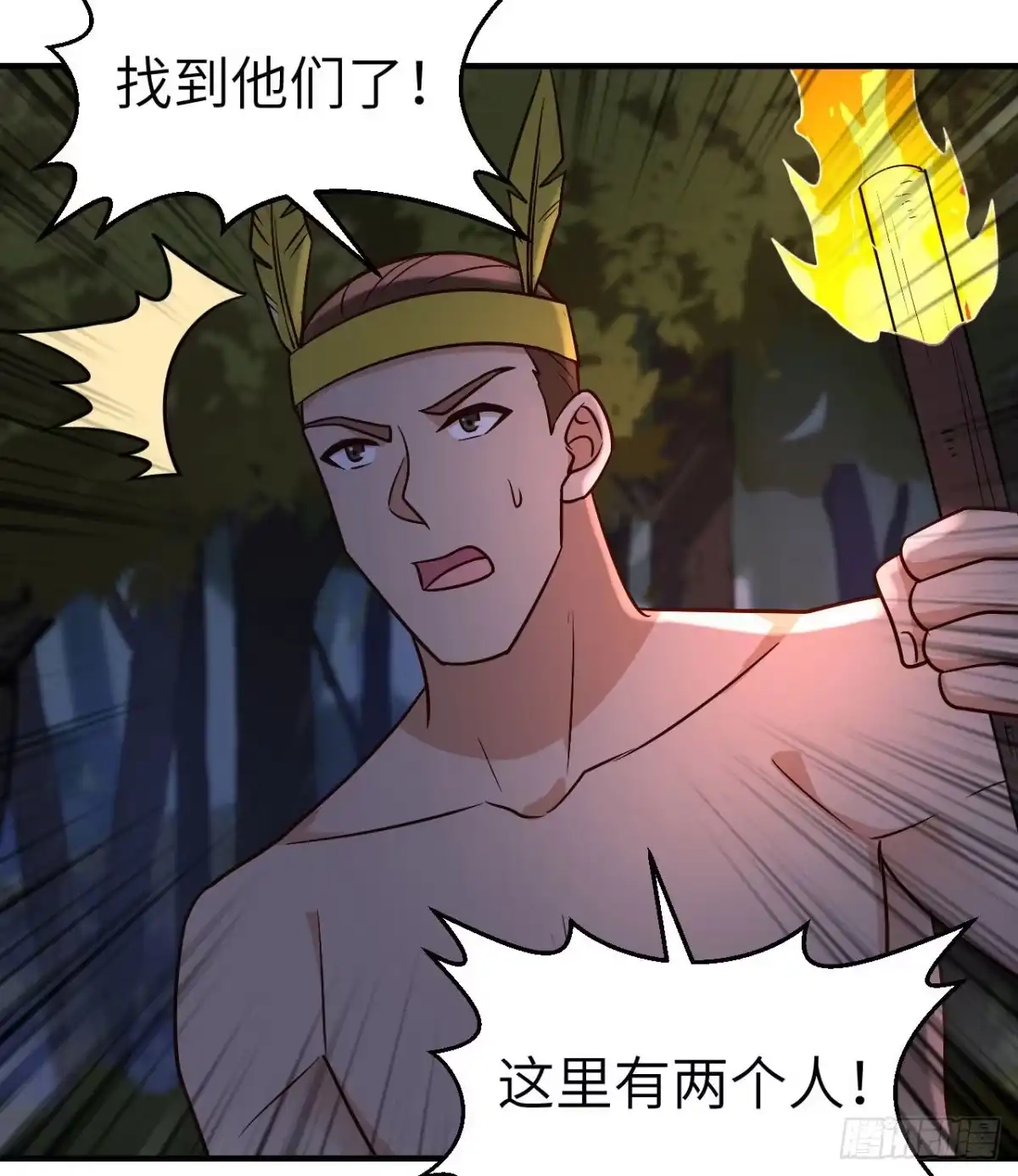 186戒指里的声音-我和妹子们的荒岛余生-青葶动漫（第13张）