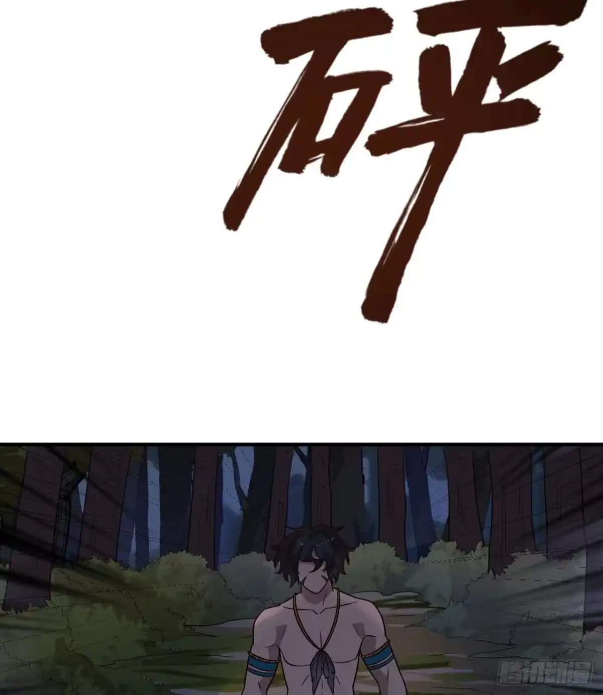 186戒指里的声音-我和妹子们的荒岛余生-青葶动漫（第21张）