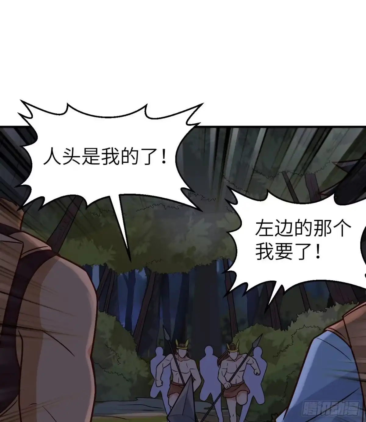 186戒指里的声音-我和妹子们的荒岛余生-青葶动漫（第16张）