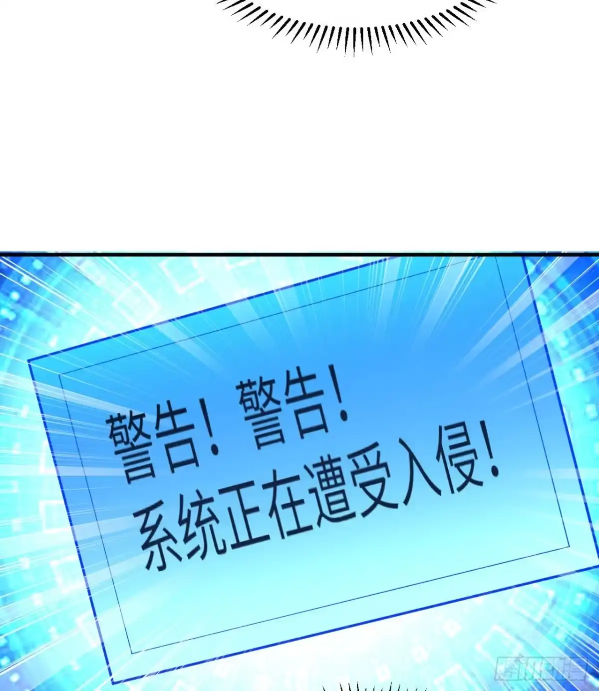 187黄奕秋-我和妹子们的荒岛余生-青葶动漫（第6张）