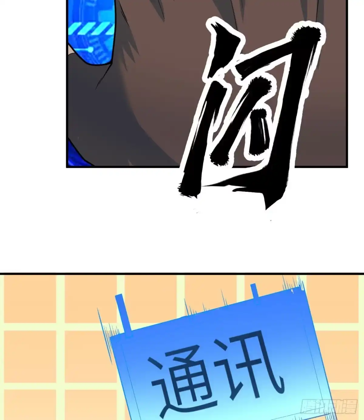 187黄奕秋-我和妹子们的荒岛余生-青葶动漫（第3张）