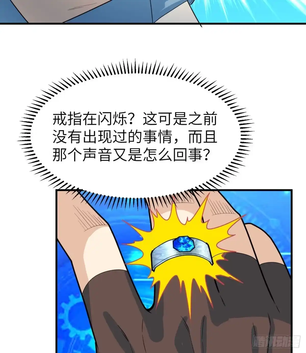 187黄奕秋-我和妹子们的荒岛余生-青葶动漫（第2张）