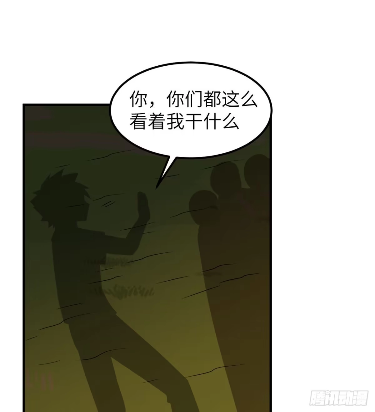 188凶猛食人鱼-我和妹子们的荒岛余生-青葶动漫（第1张）