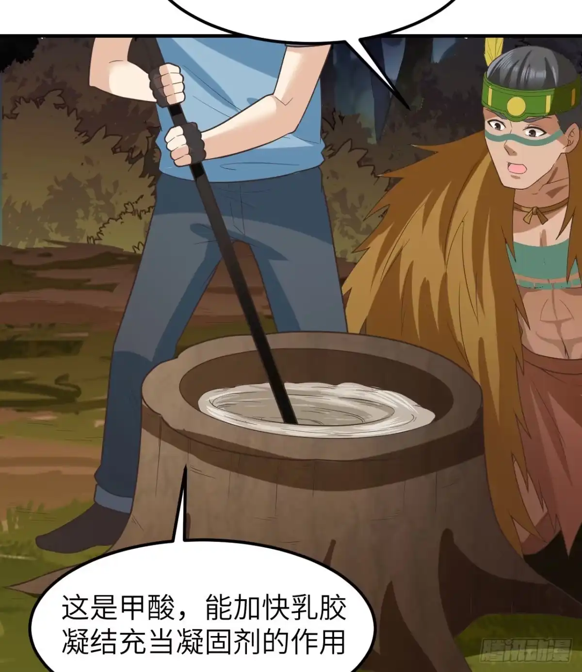 189制作橡胶-我和妹子们的荒岛余生-青葶动漫（第38张）