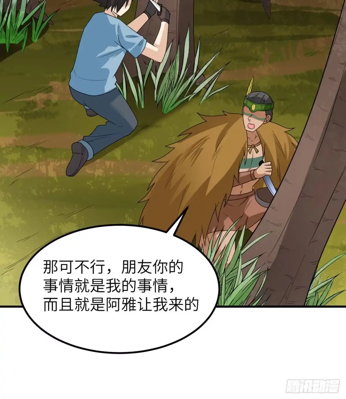 189制作橡胶-我和妹子们的荒岛余生-青葶动漫（第19张）