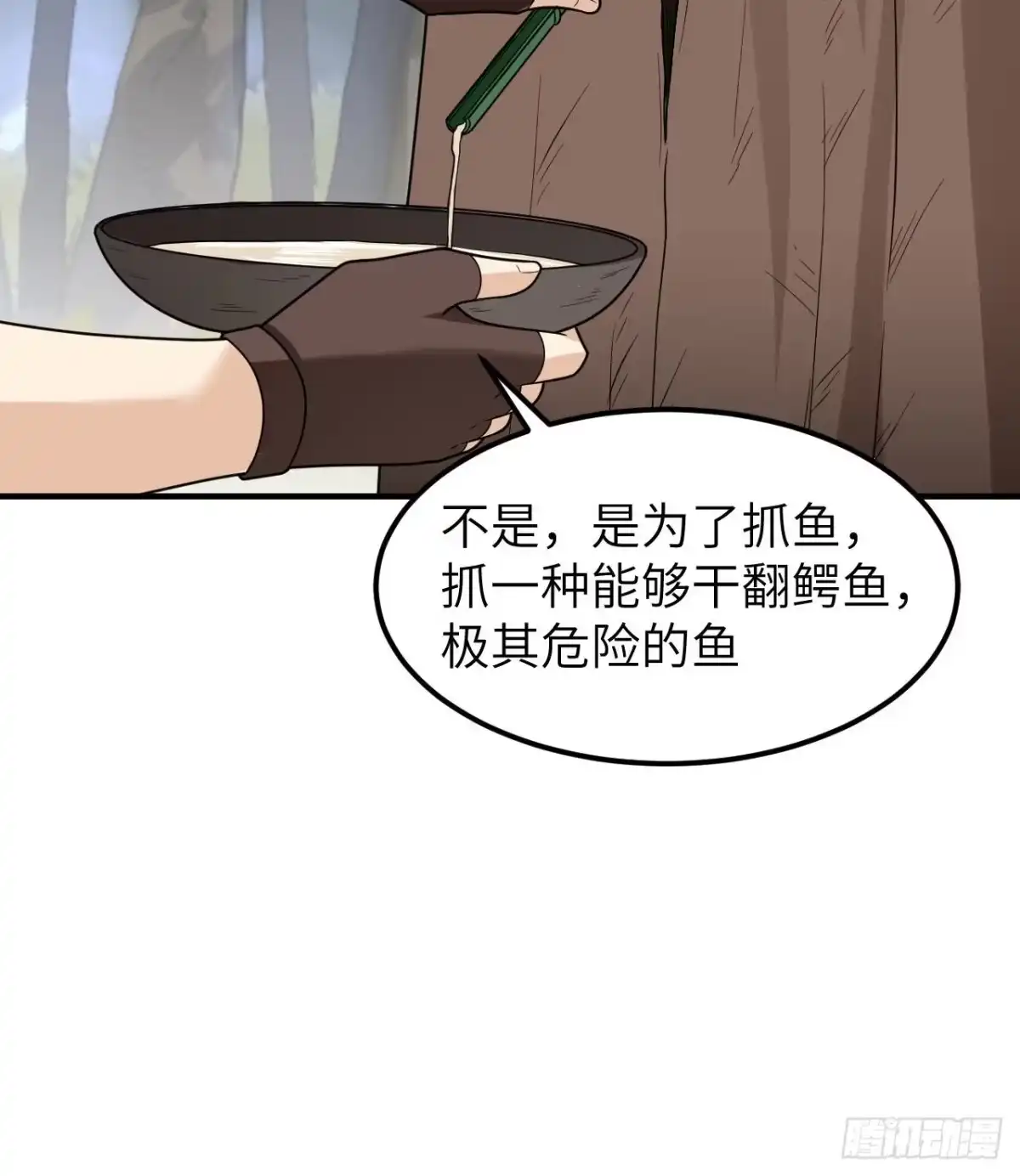 189制作橡胶-我和妹子们的荒岛余生-青葶动漫（第21张）