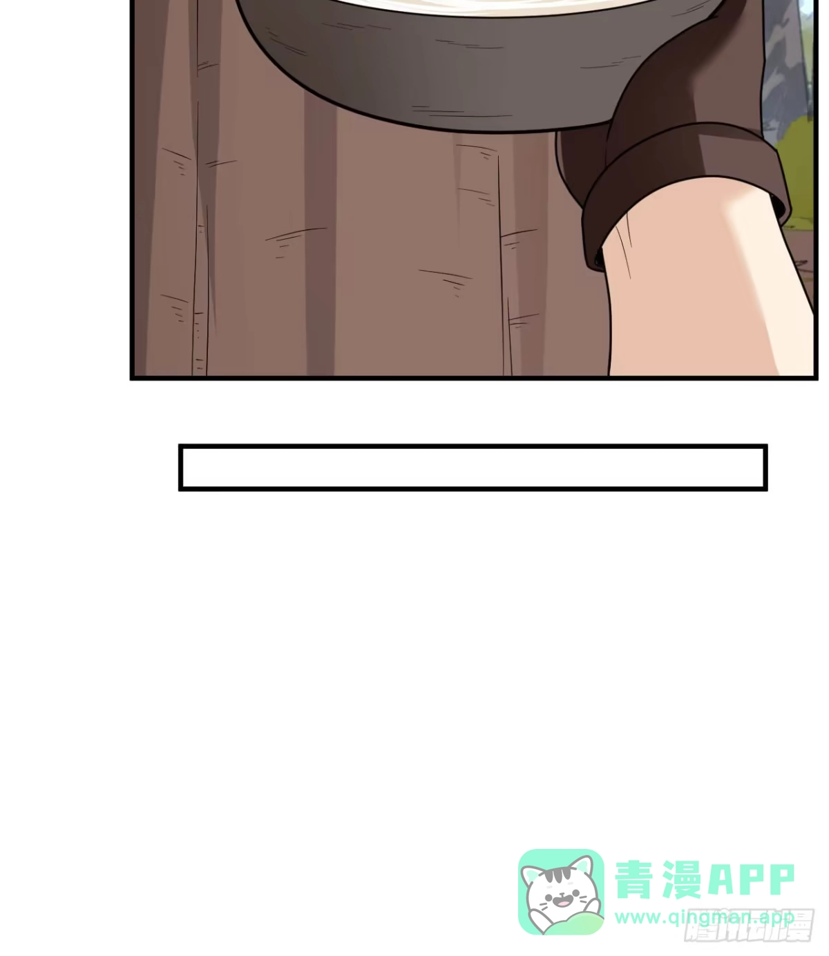 189制作橡胶-我和妹子们的荒岛余生-青葶动漫（第25张）