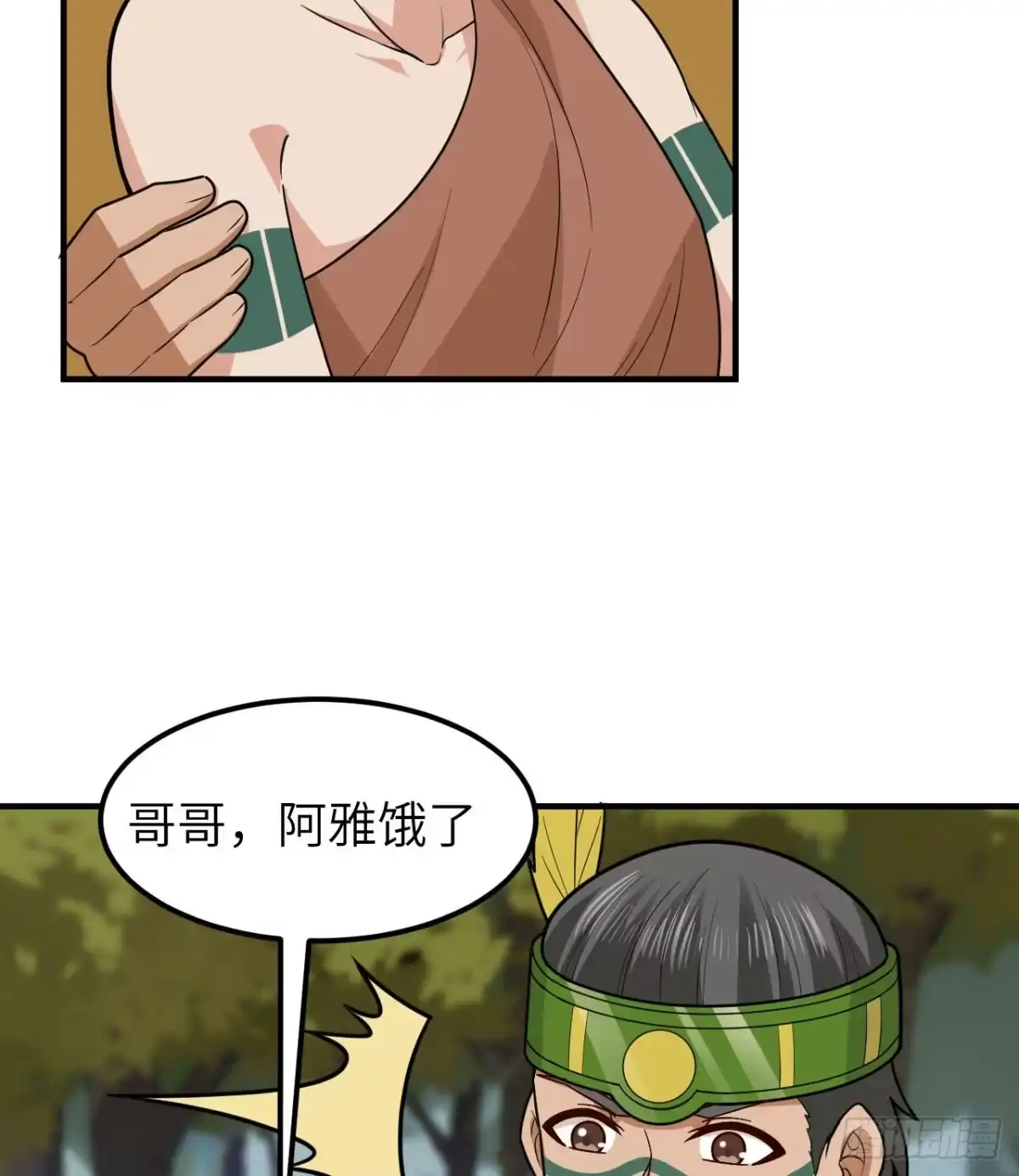 189制作橡胶-我和妹子们的荒岛余生-青葶动漫（第6张）
