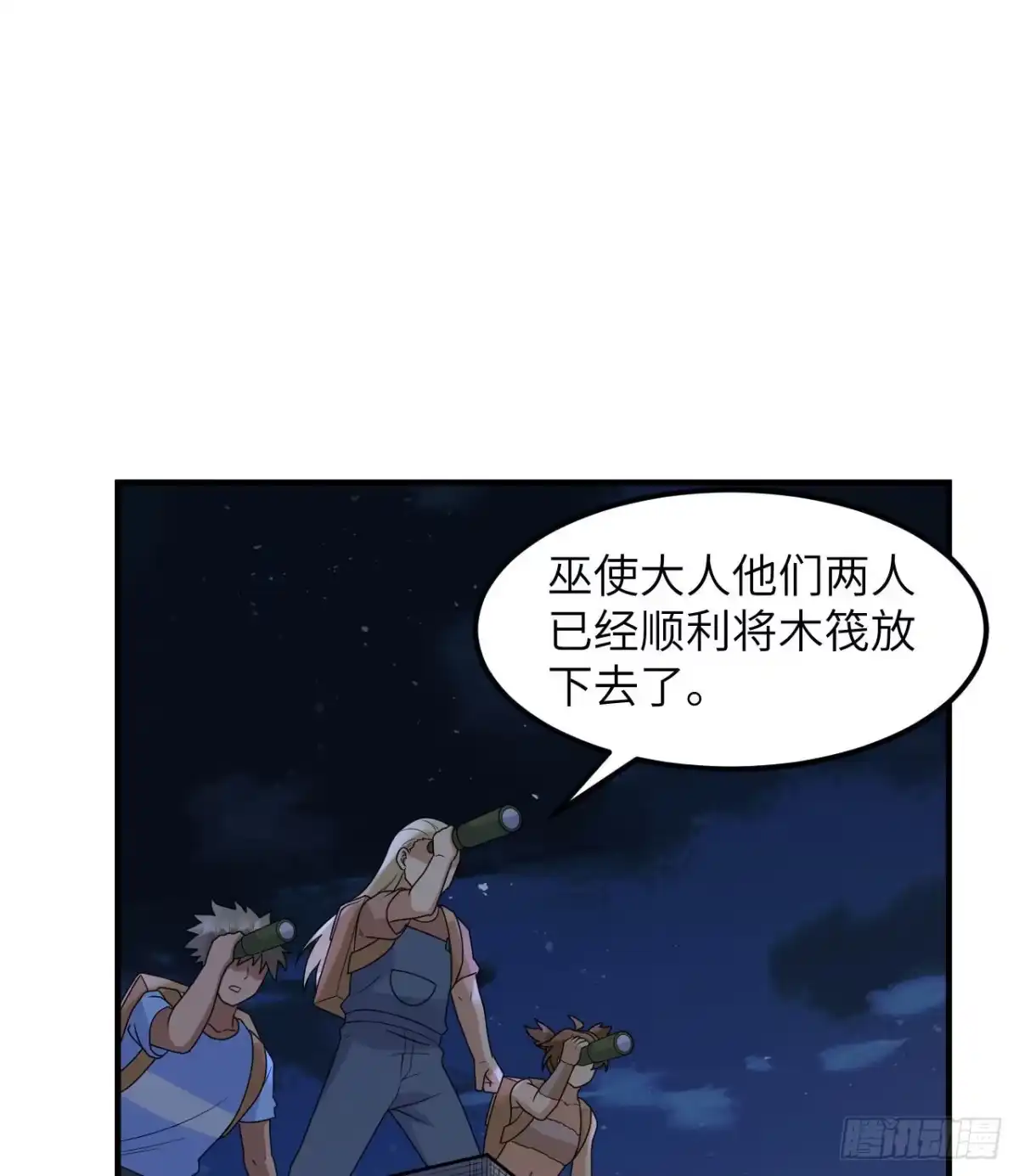 190电鳗VS食人鱼-我和妹子们的荒岛余生-青葶动漫（第39张）